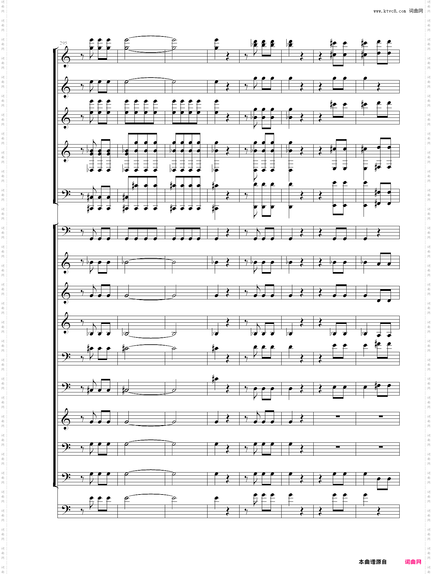 命运交响曲