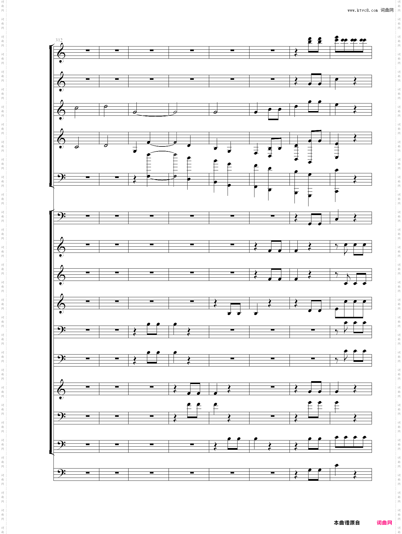 命运交响曲
