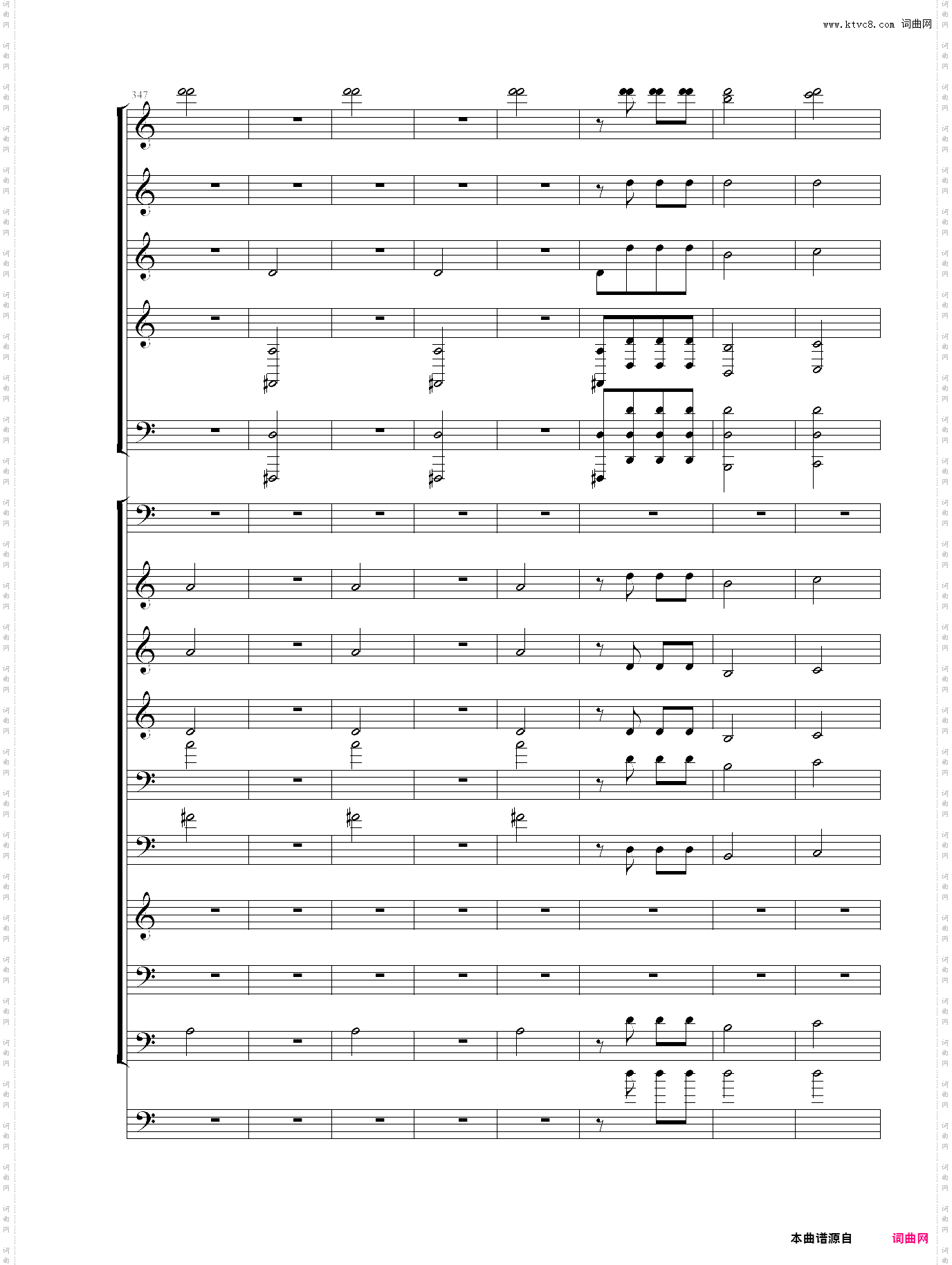 命运交响曲