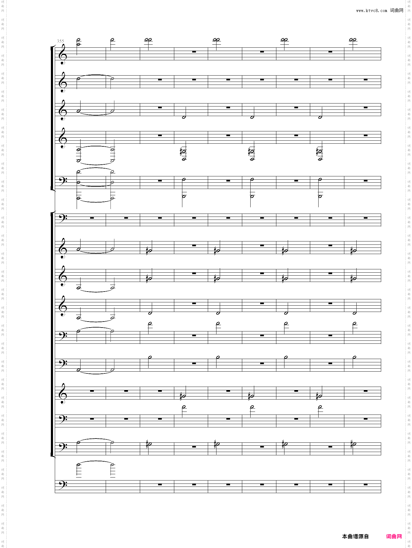 命运交响曲