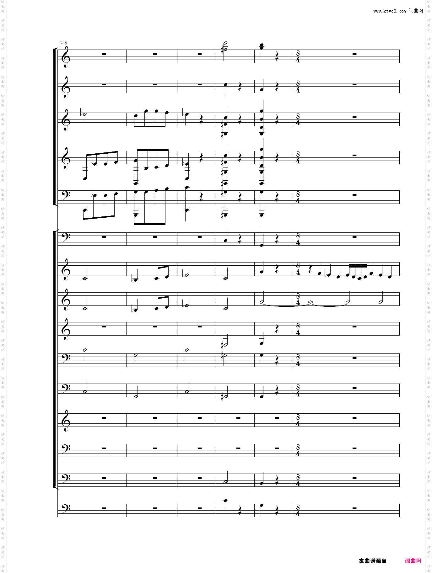 命运交响曲