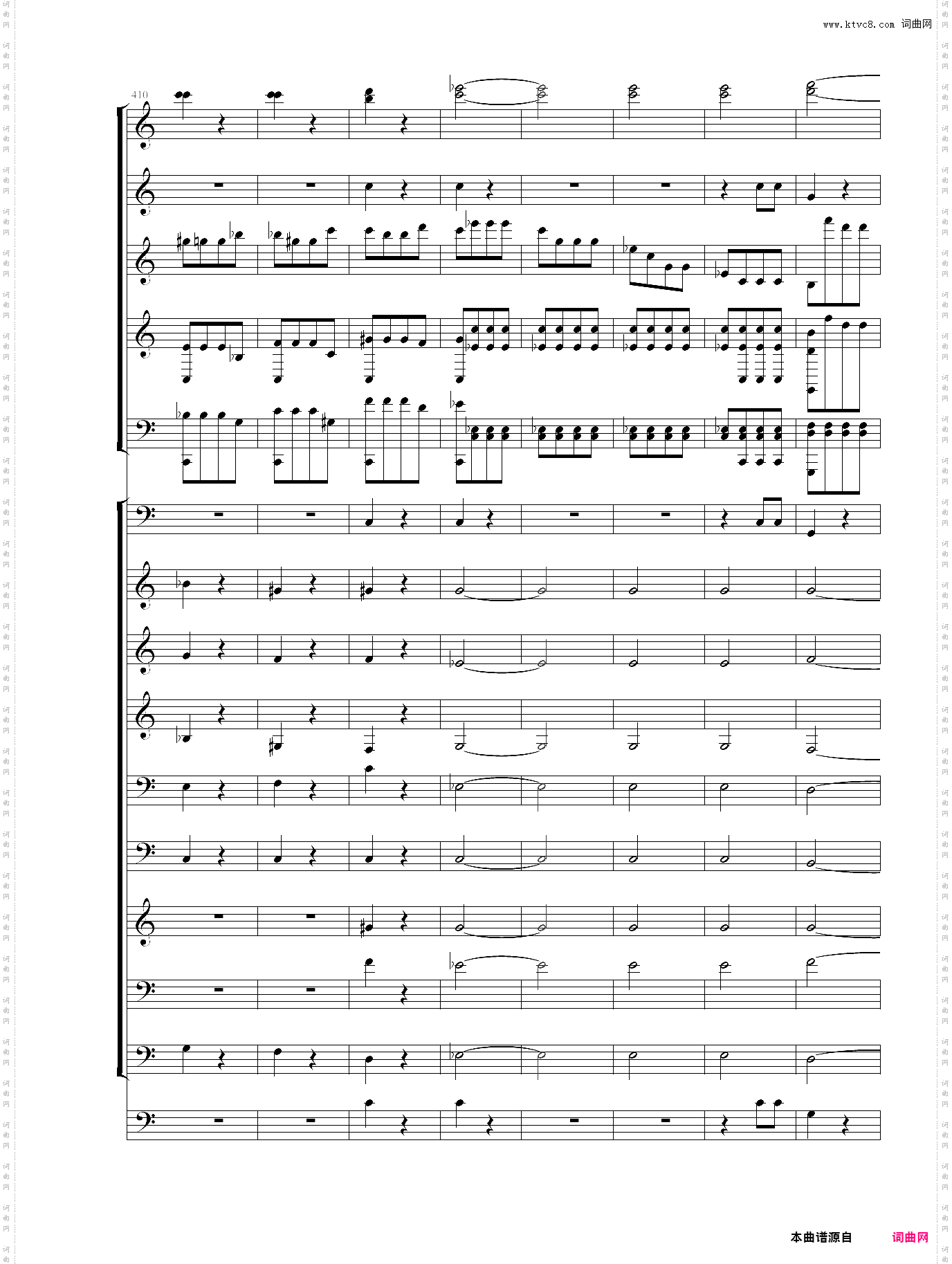 命运交响曲