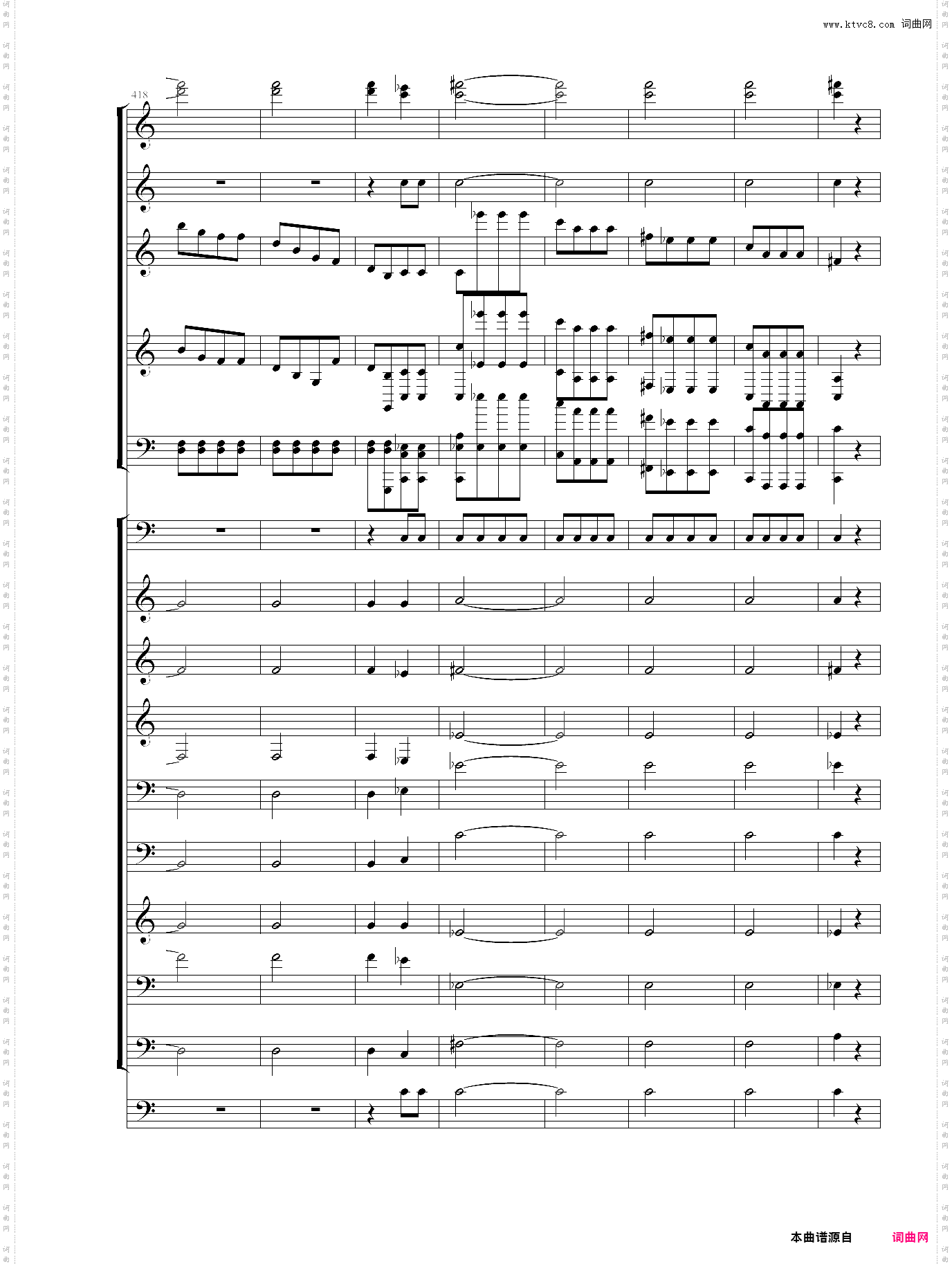 命运交响曲