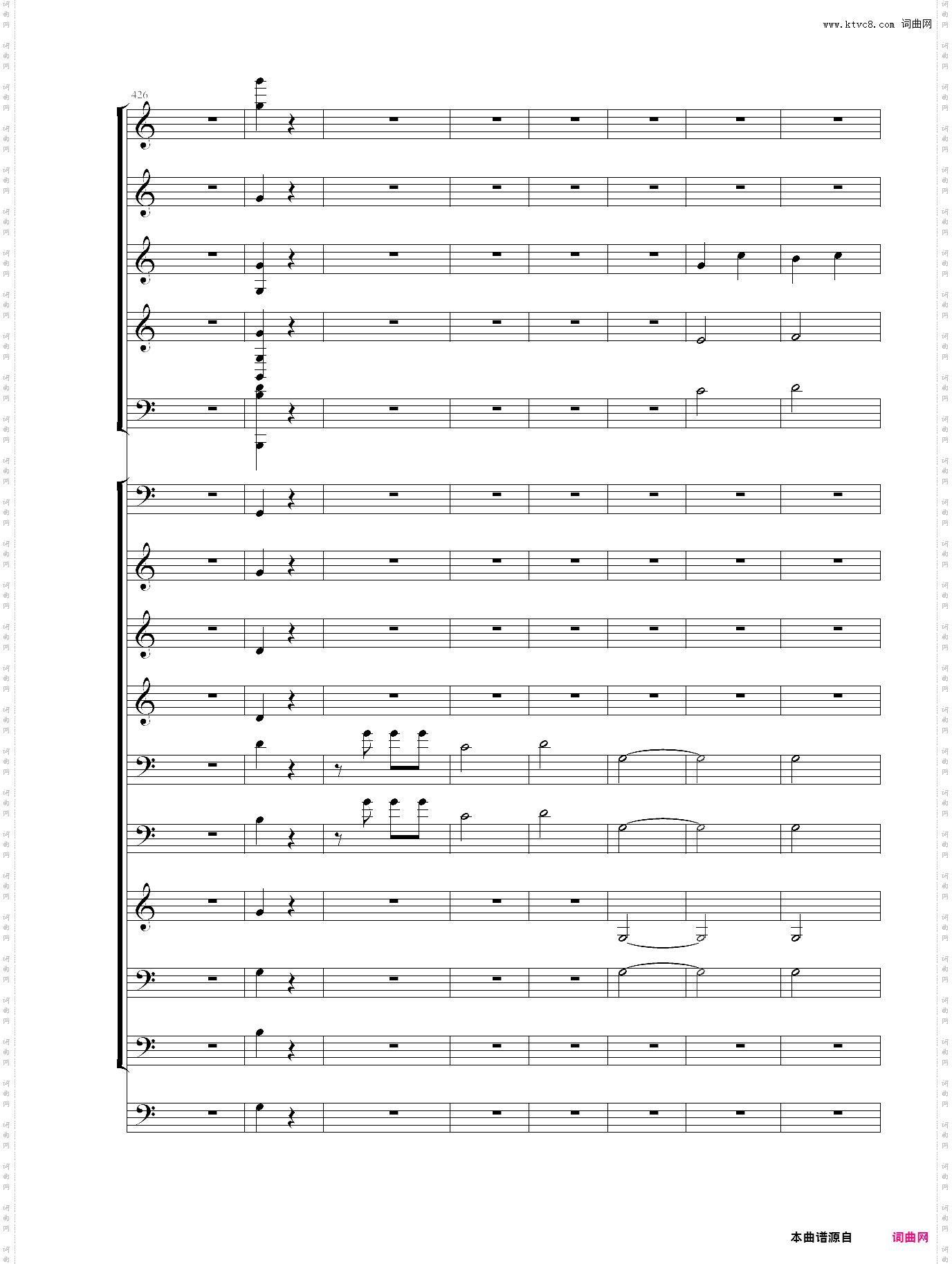命运交响曲