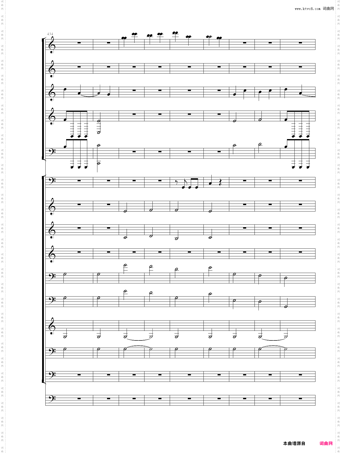 命运交响曲