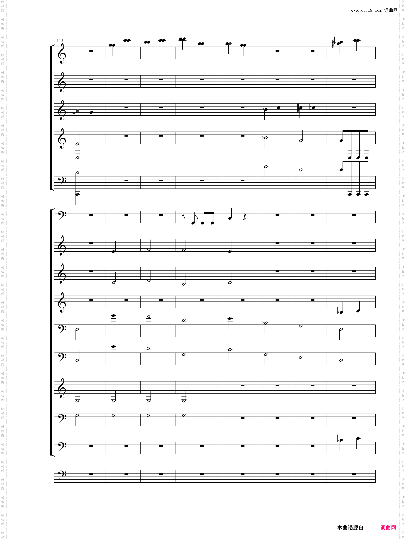 命运交响曲