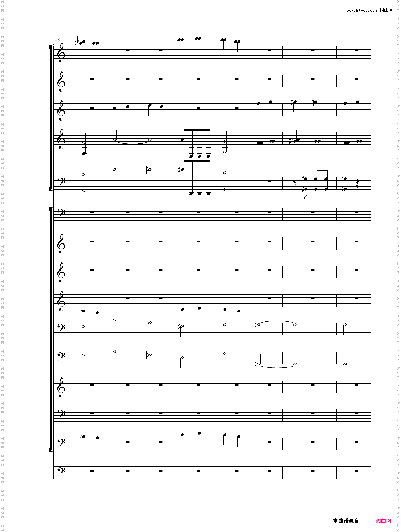 命运交响曲