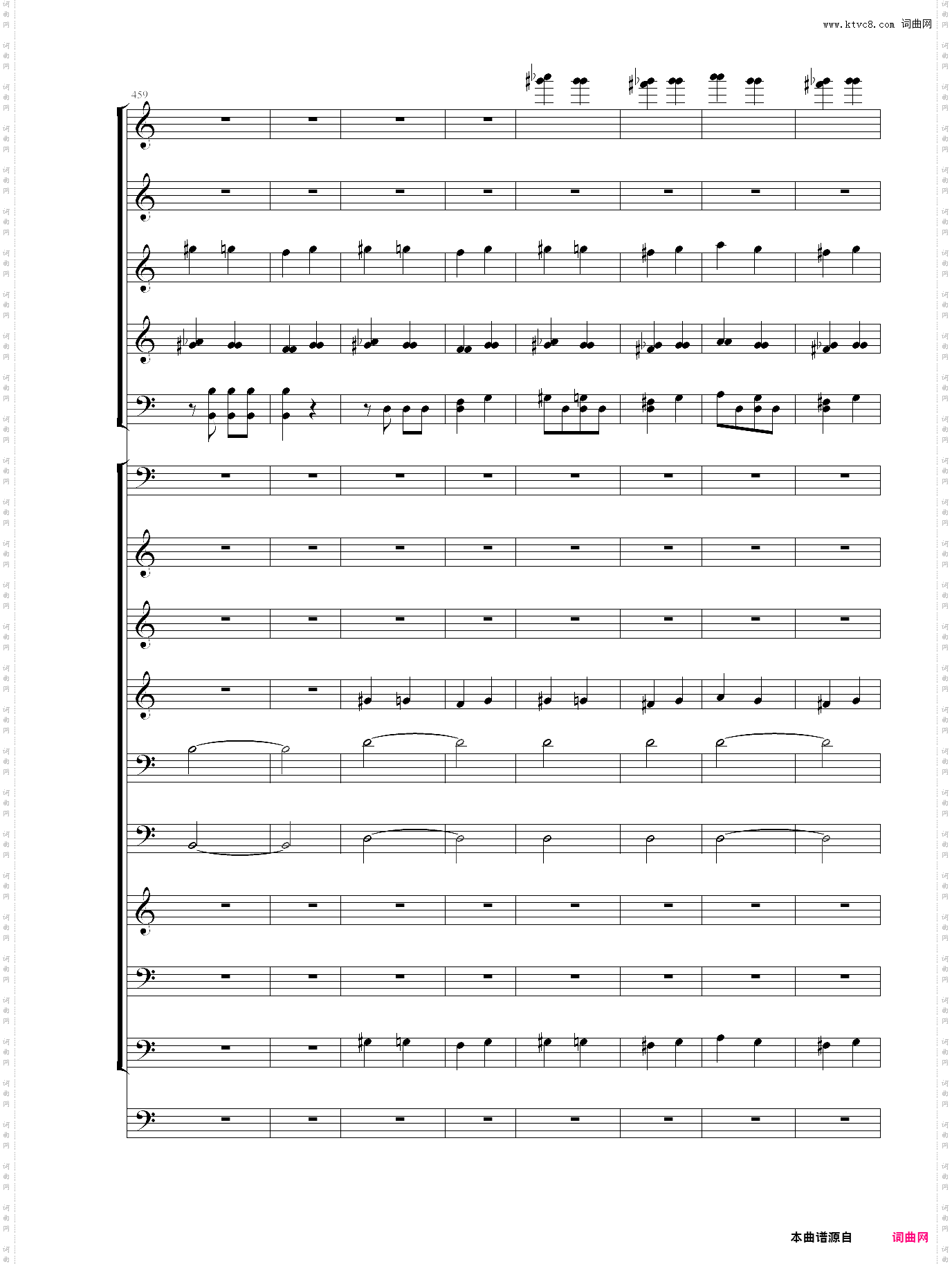 命运交响曲
