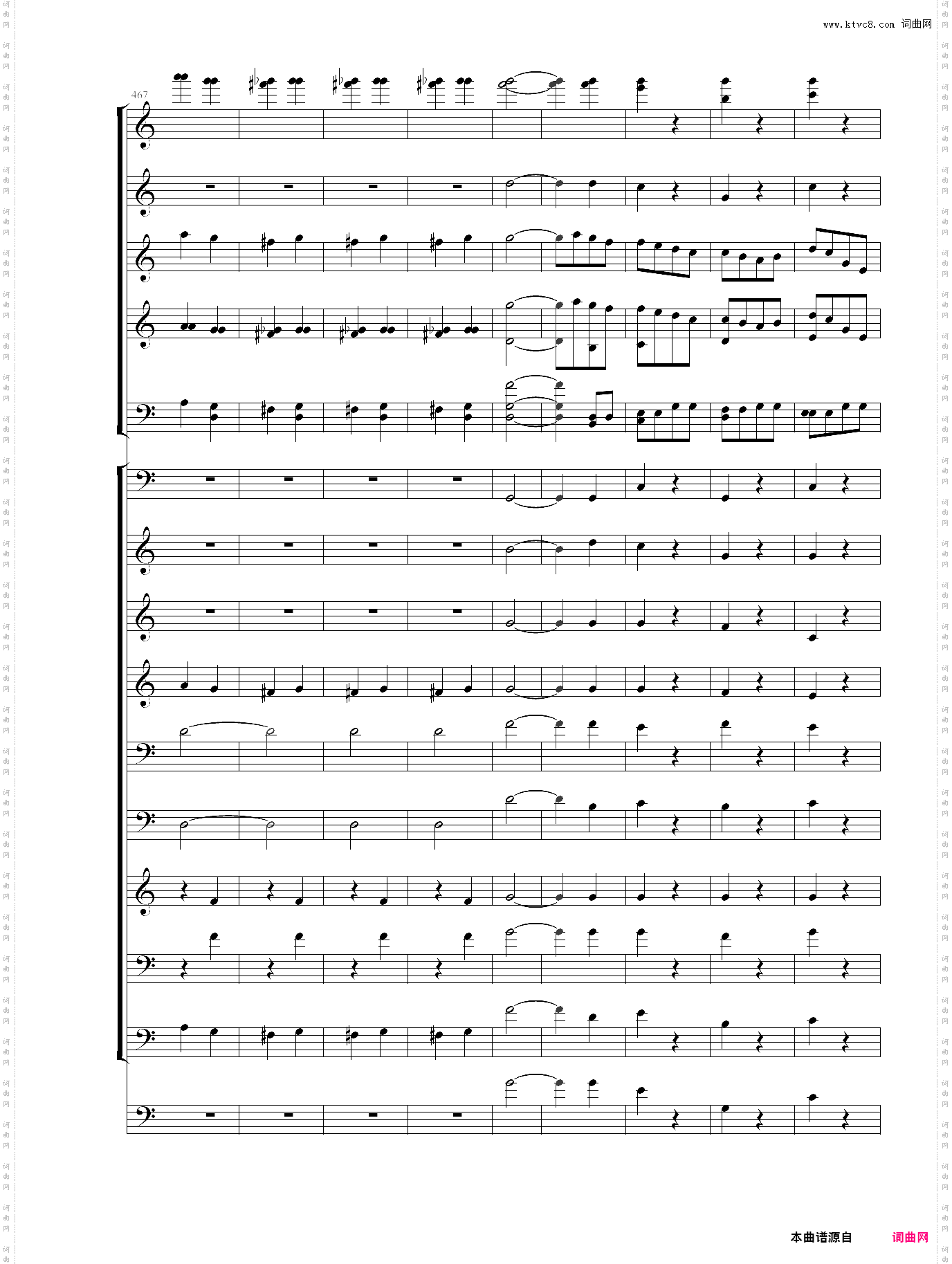 命运交响曲