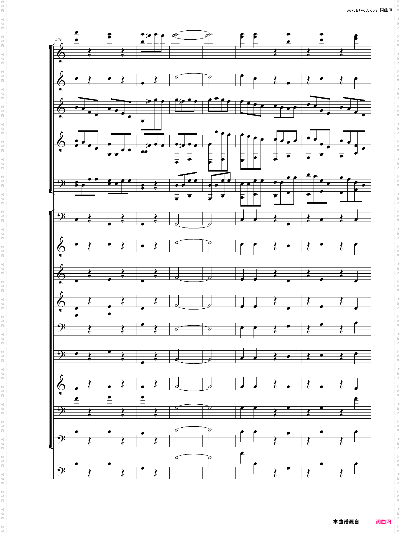 命运交响曲