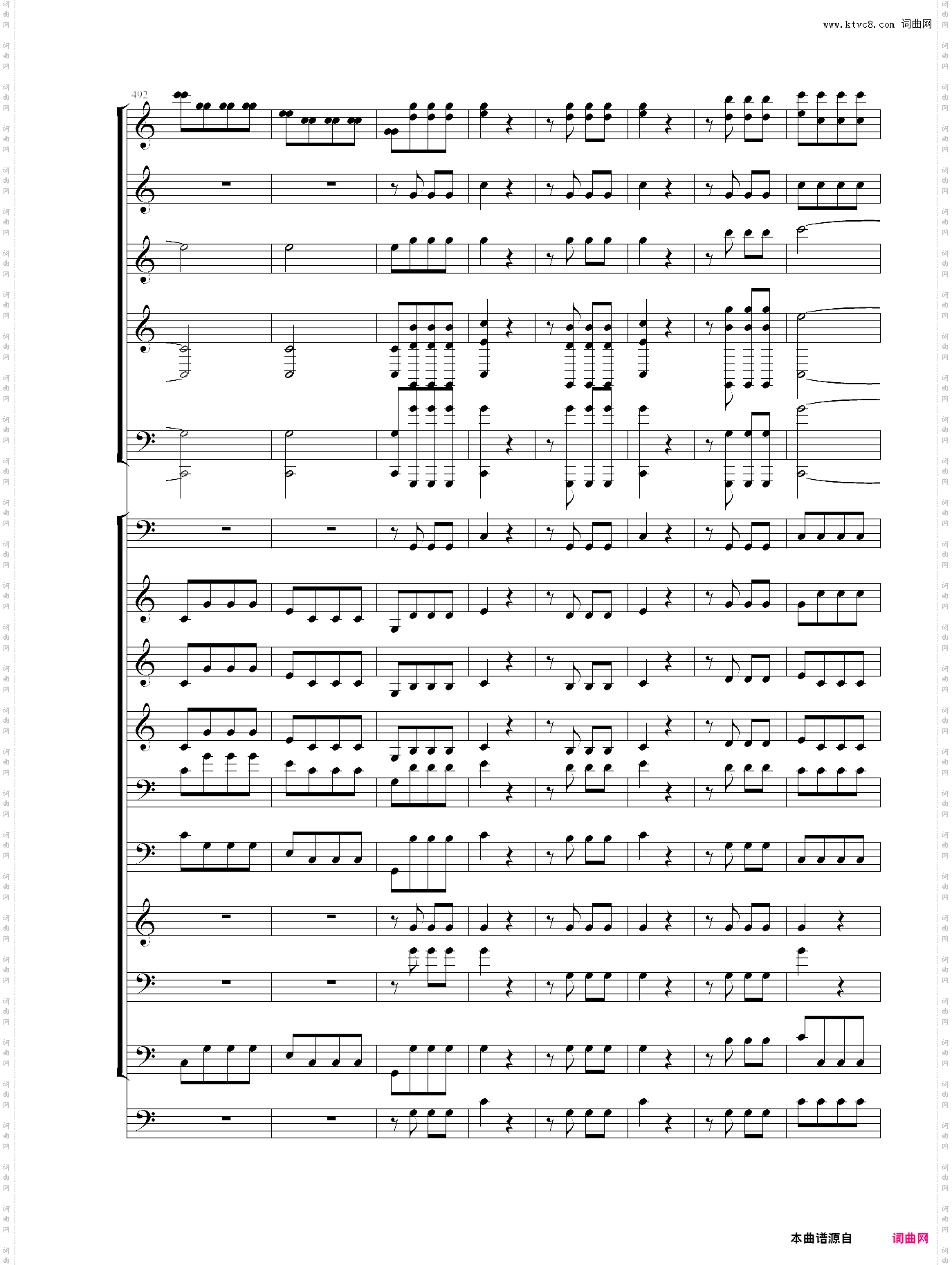 命运交响曲