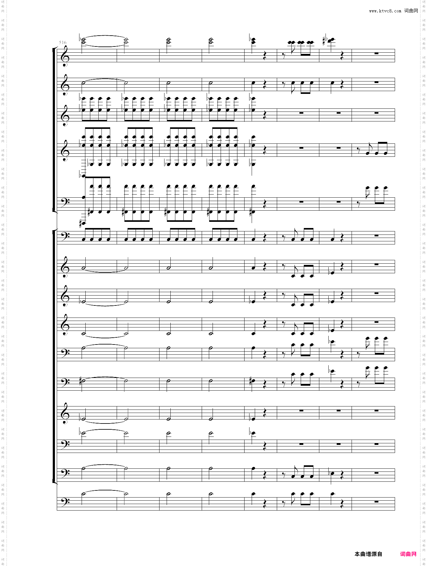 命运交响曲