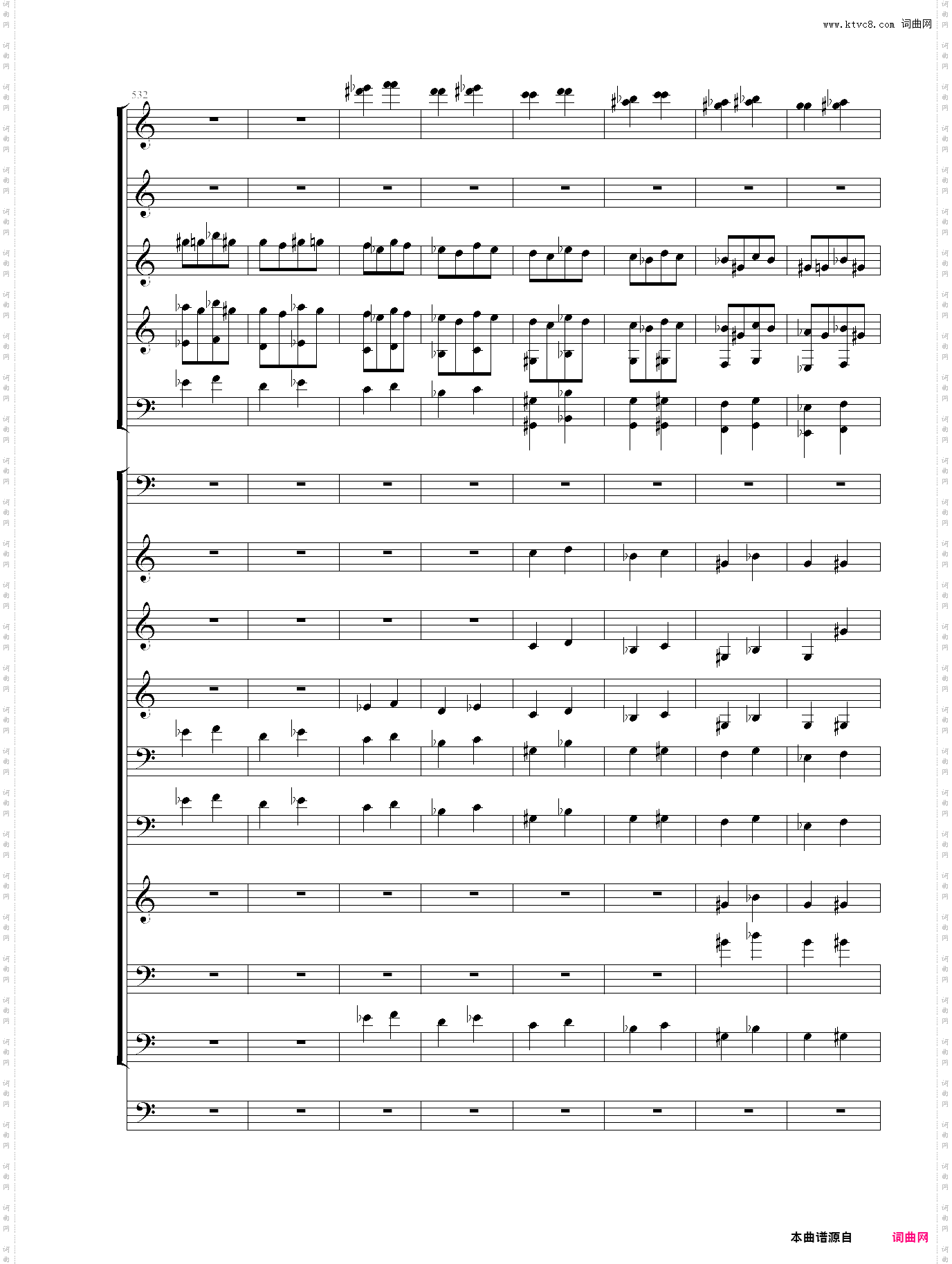 命运交响曲