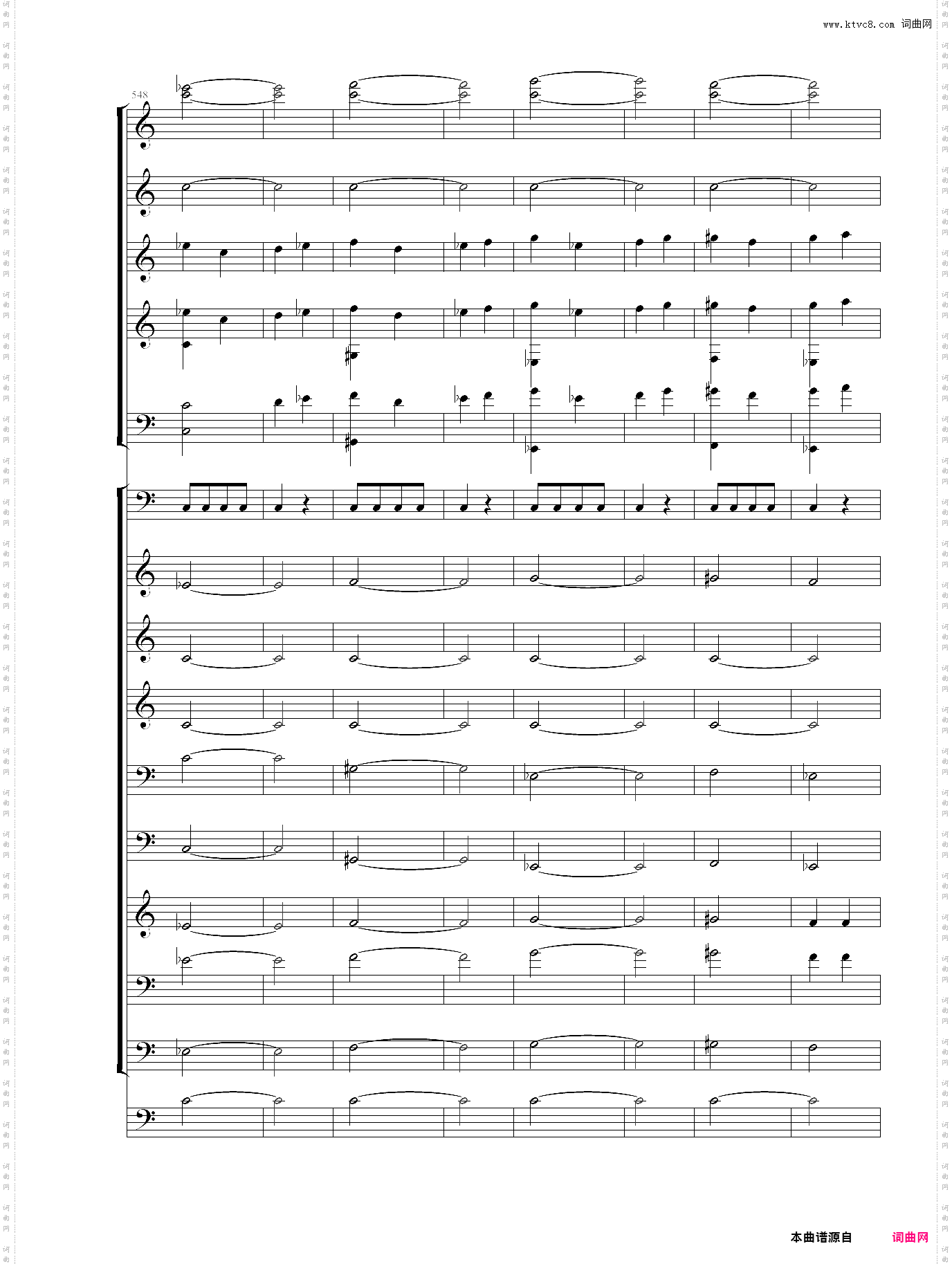 命运交响曲
