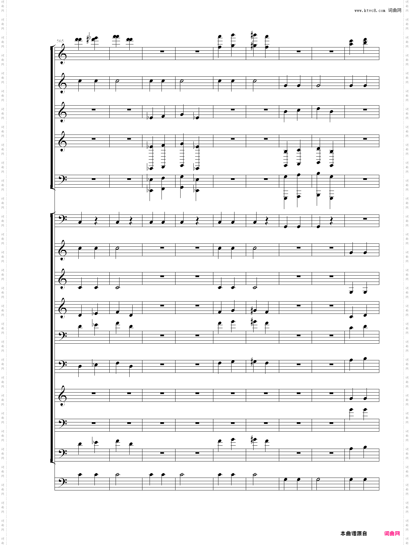 命运交响曲