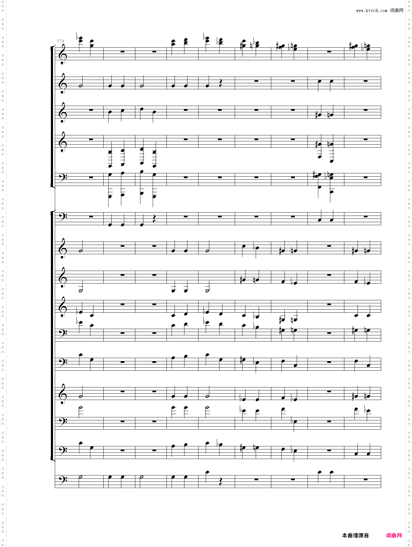 命运交响曲