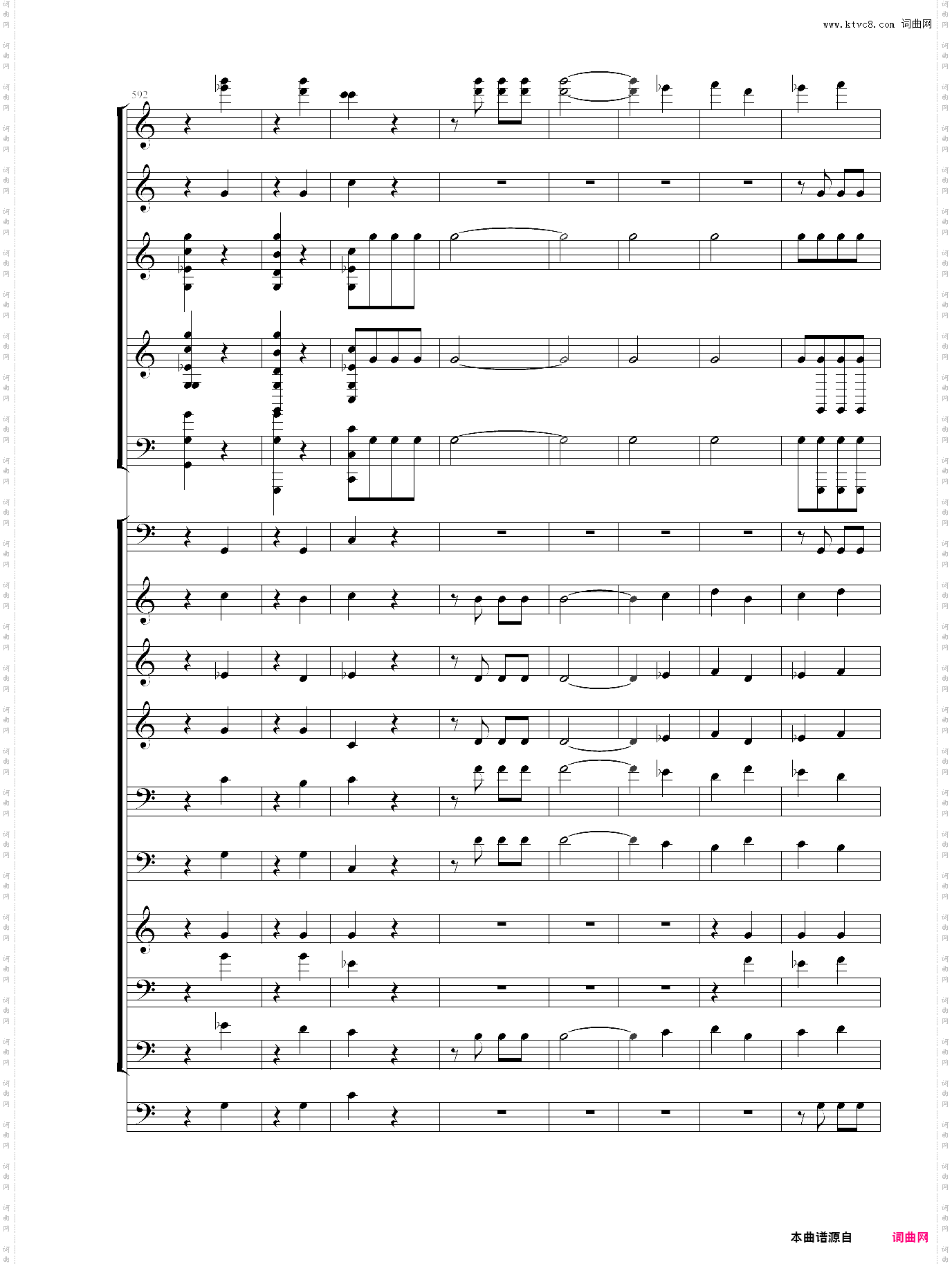 命运交响曲