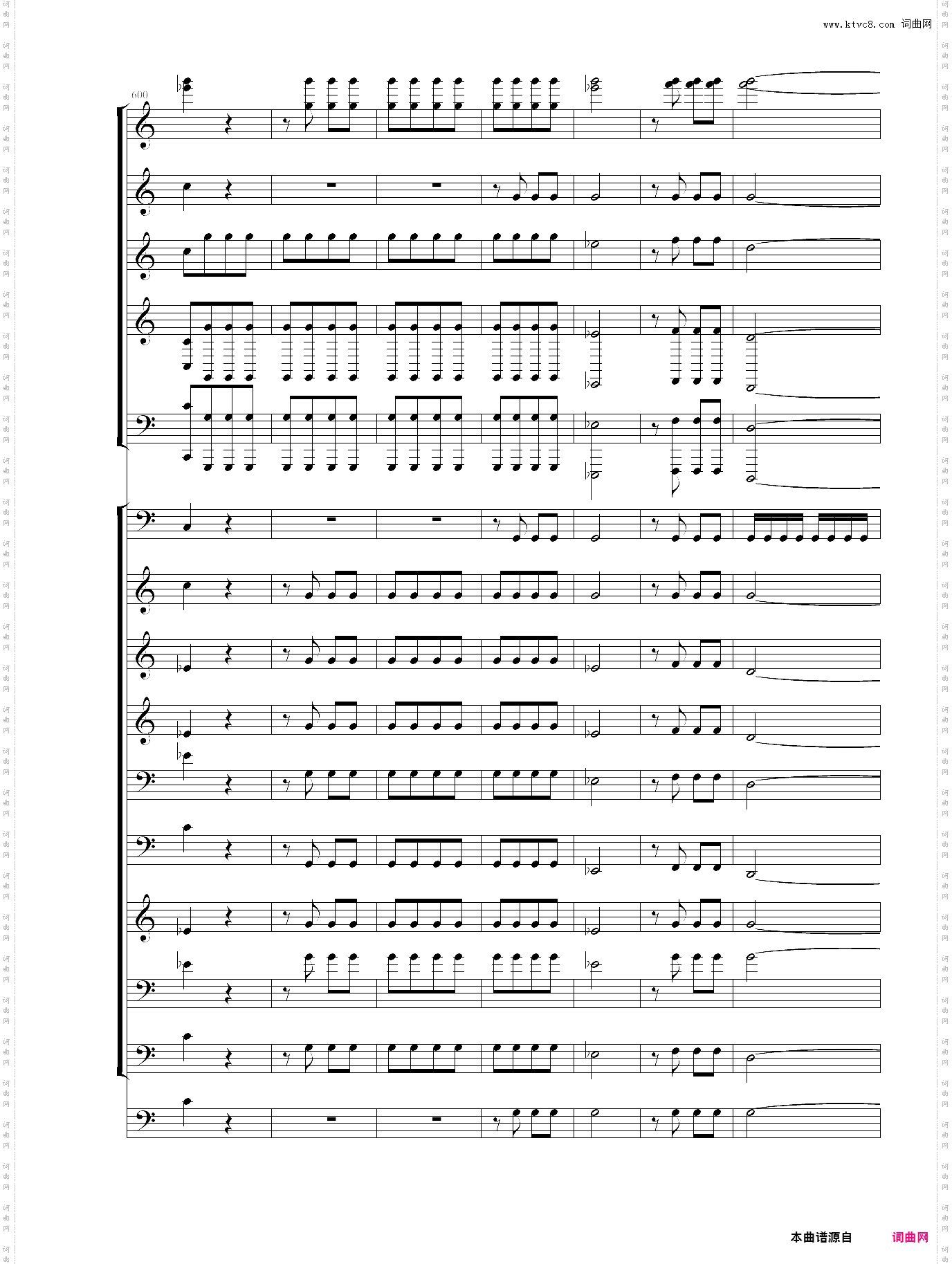 命运交响曲