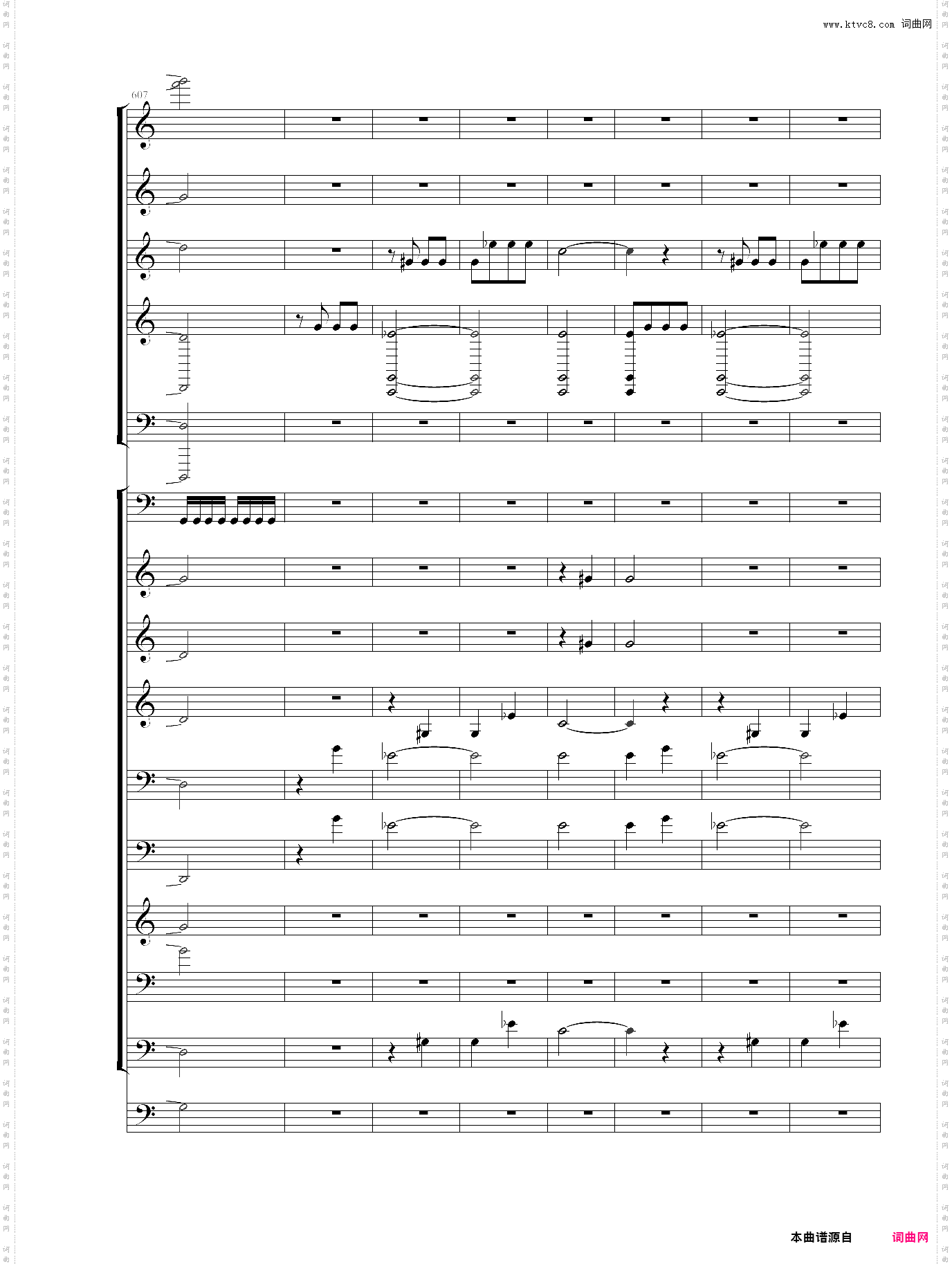 命运交响曲