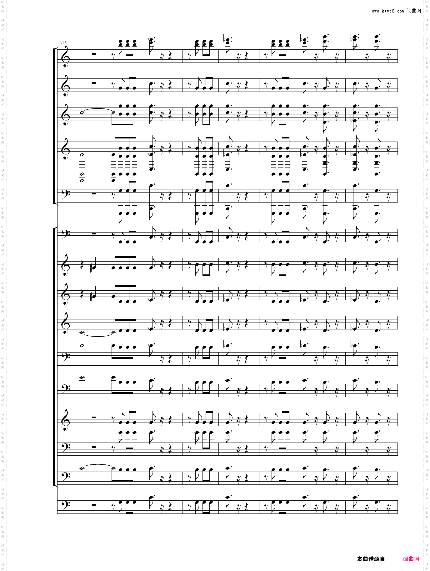 命运交响曲