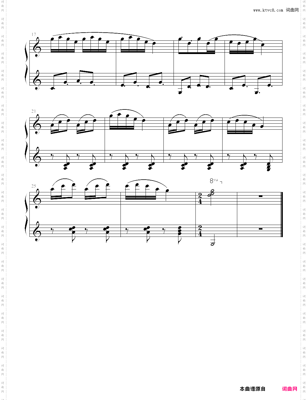 练习曲 顾嘉琳