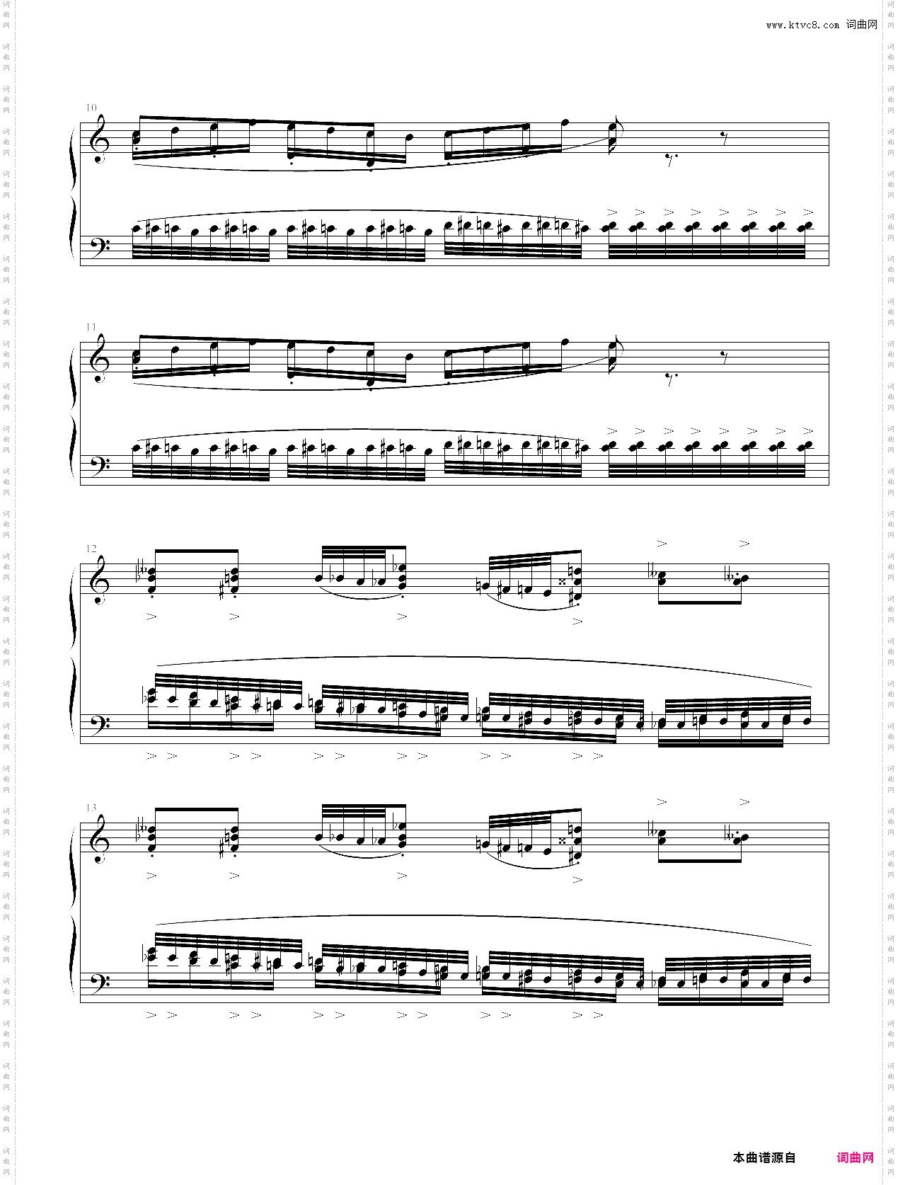 小温小学之作：蜜蜂组曲