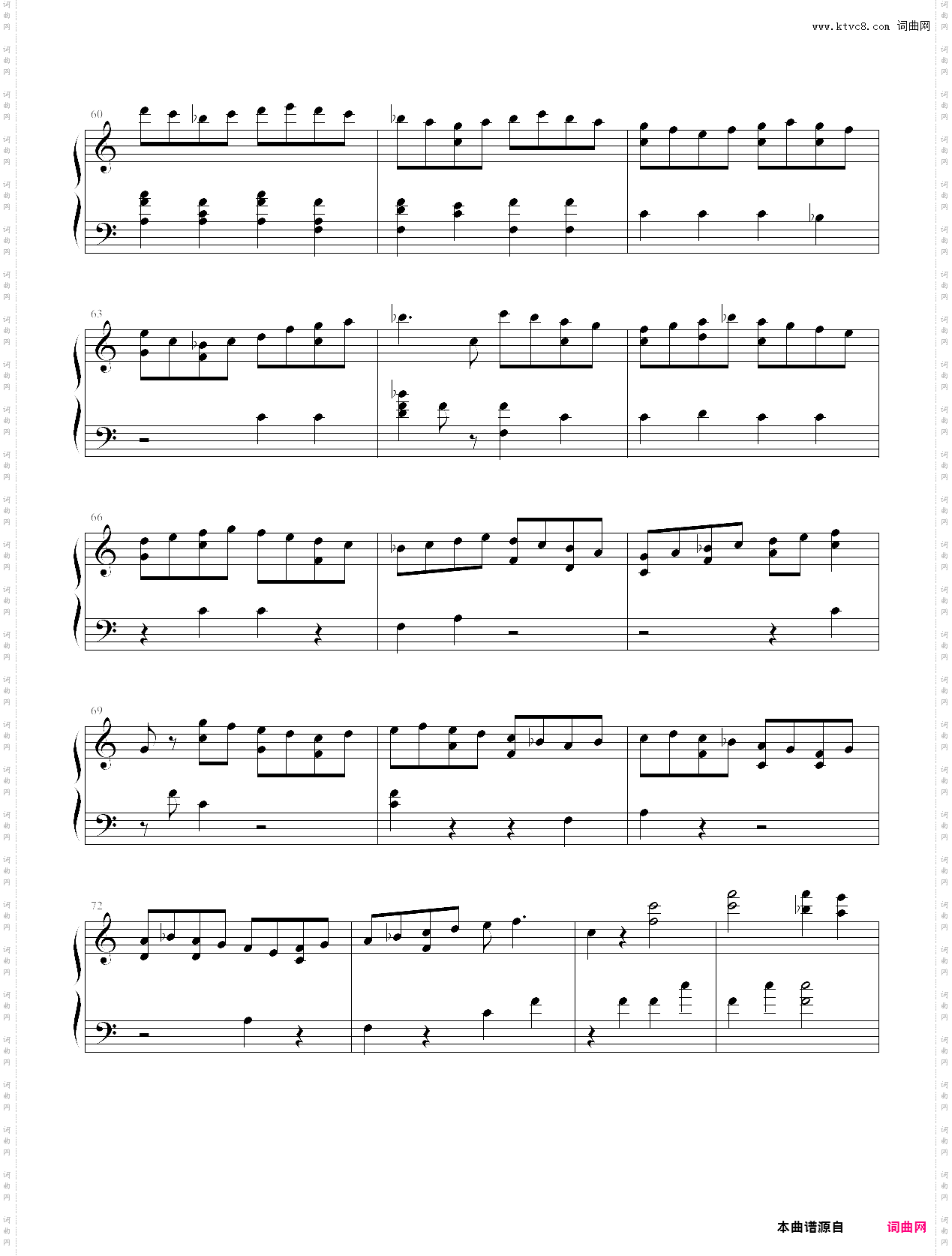 月光夜 第三章 欢聚