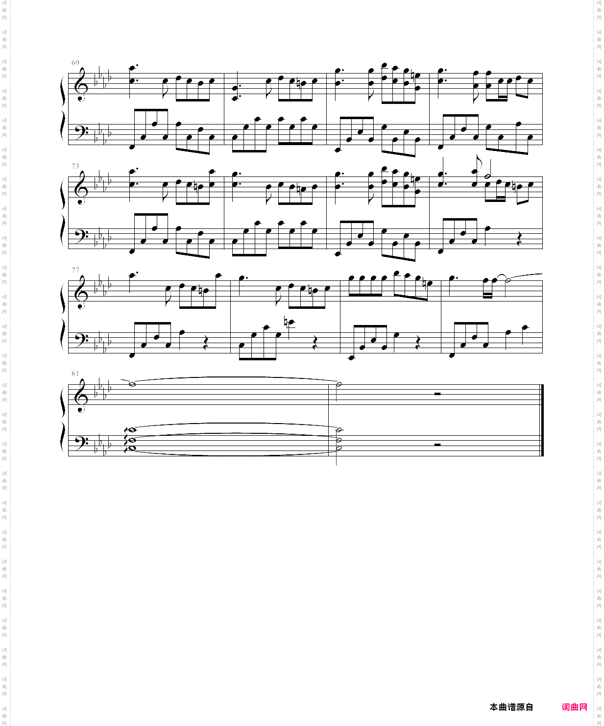 起灵 盗墓笔记 同人曲