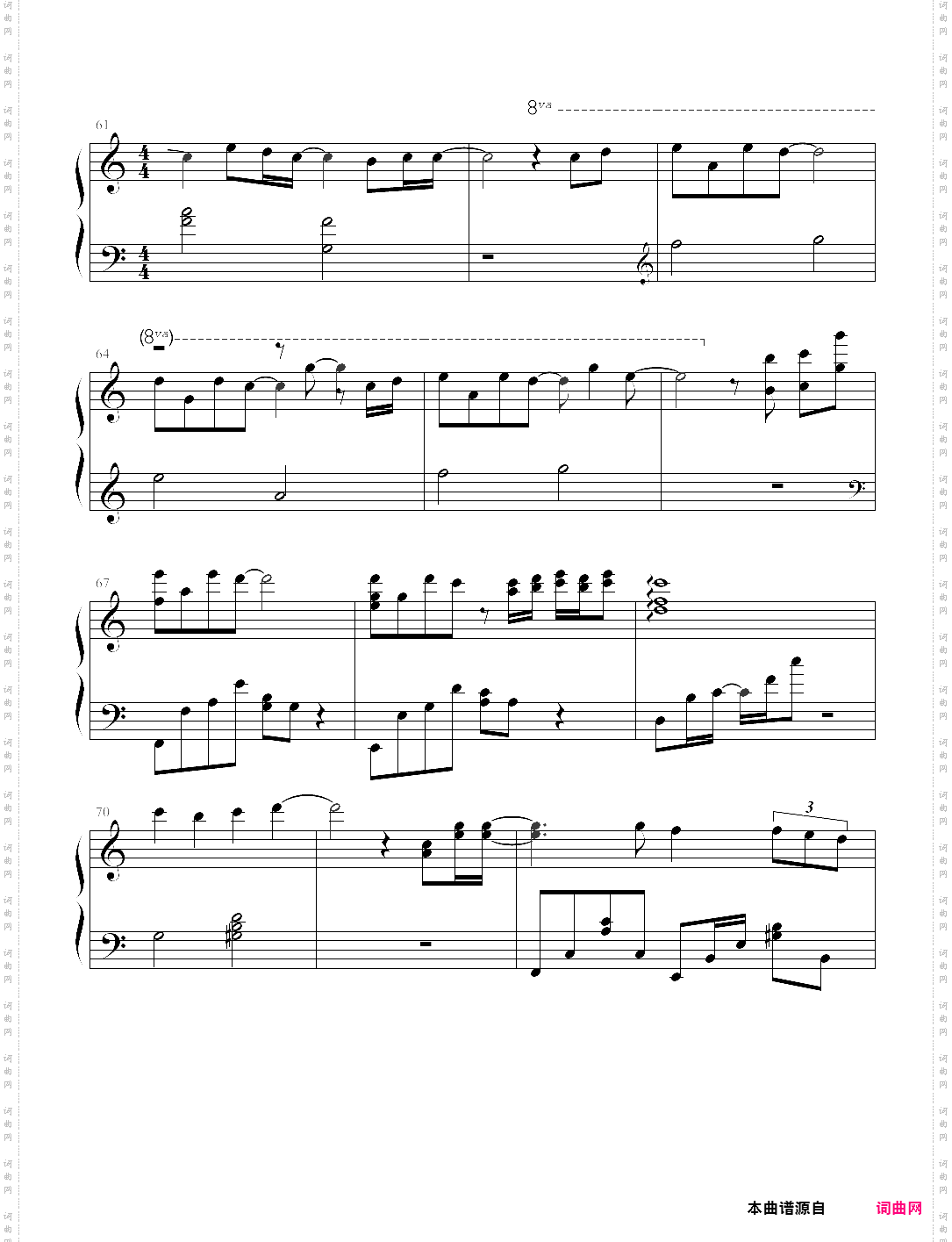 固执/坚强/only human