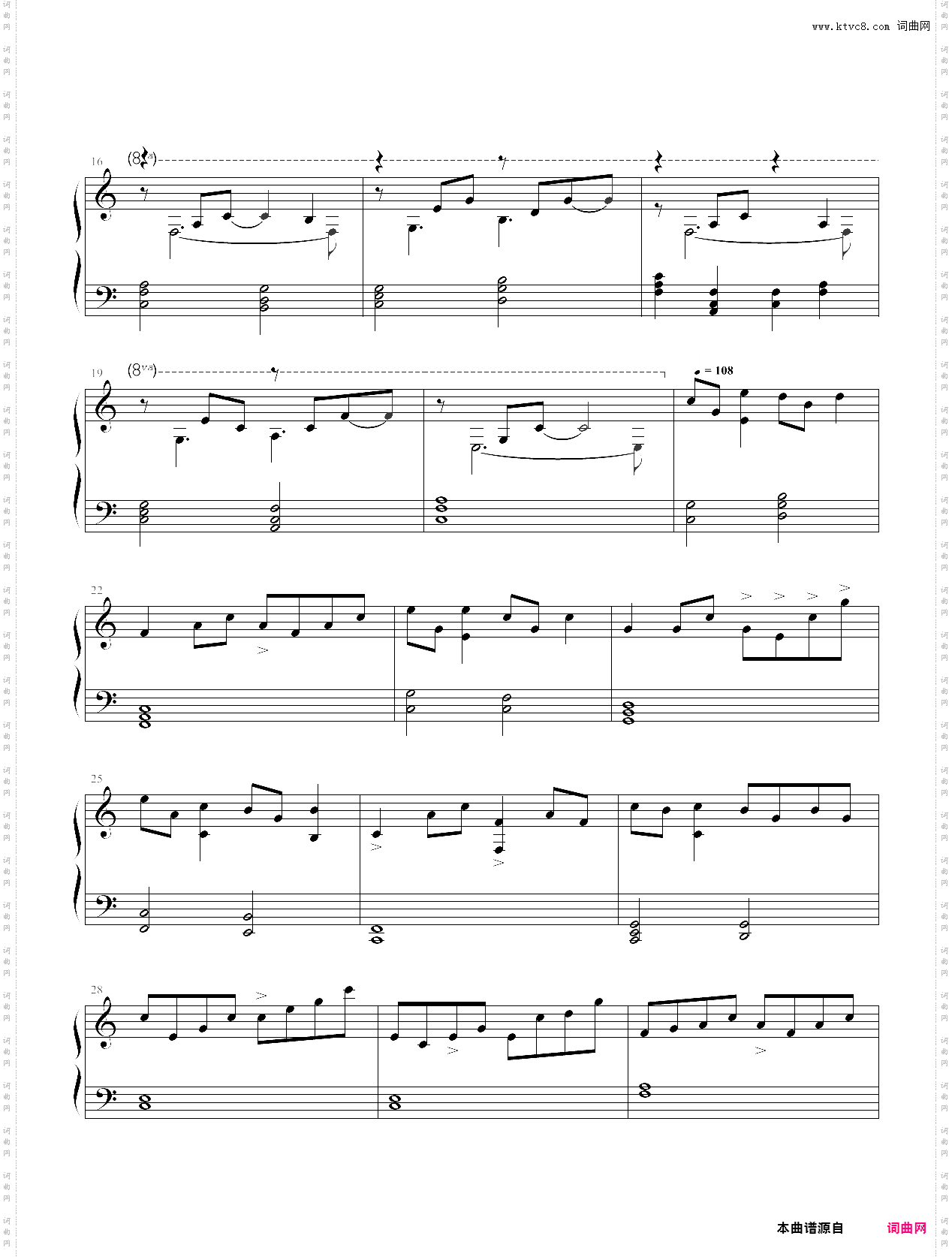 【罗小黑战记】嘿咻狂想曲·c调弹唱版