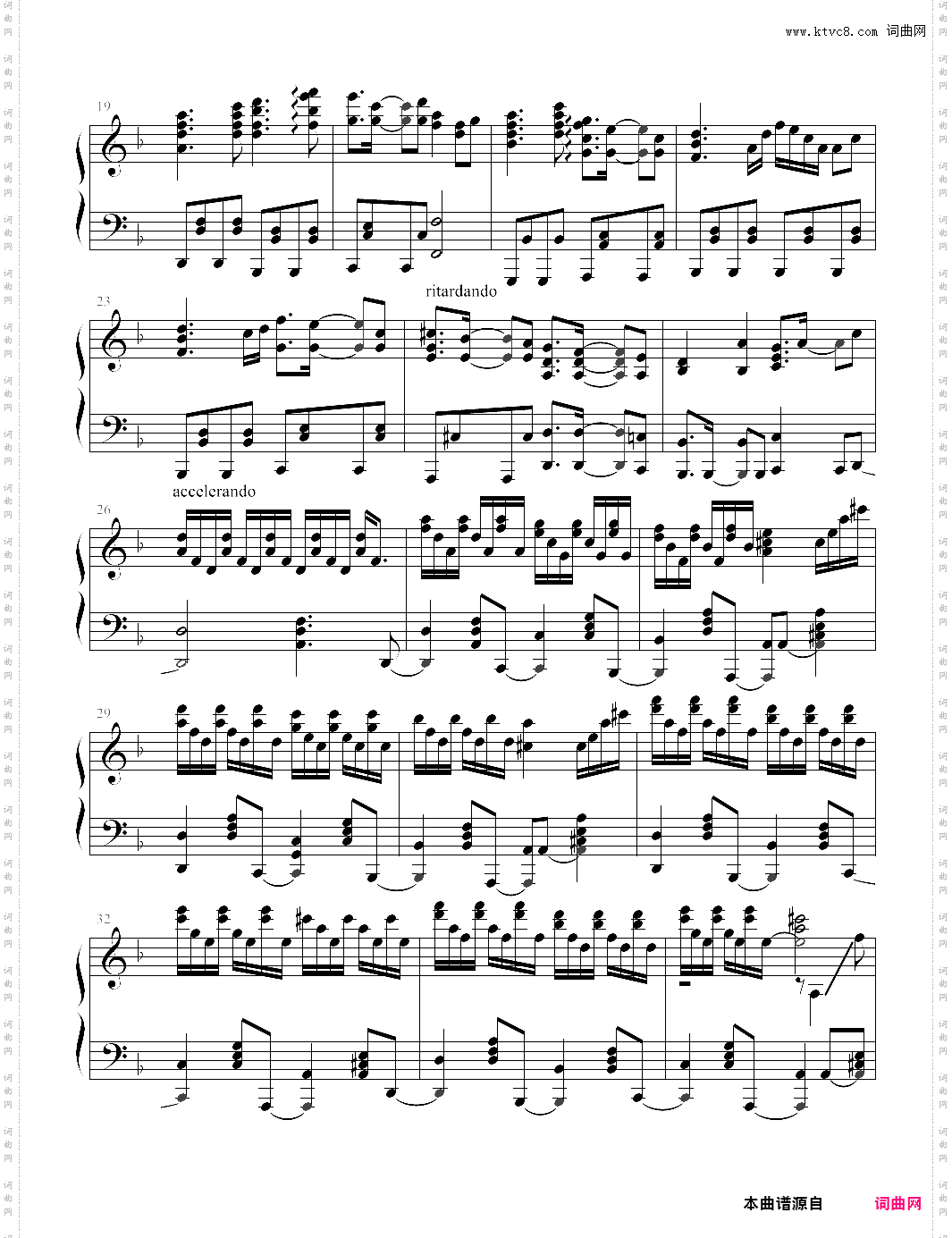 信仰风化曲 ~ native faith_泄矢诹访子 触手猴