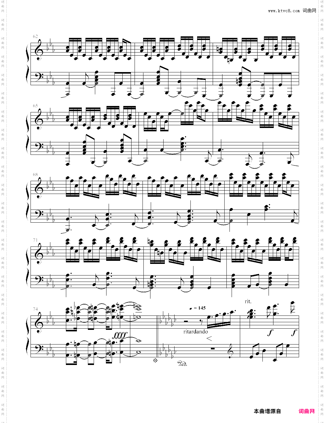 信仰风化曲 ~ native faith_泄矢诹访子 触手猴