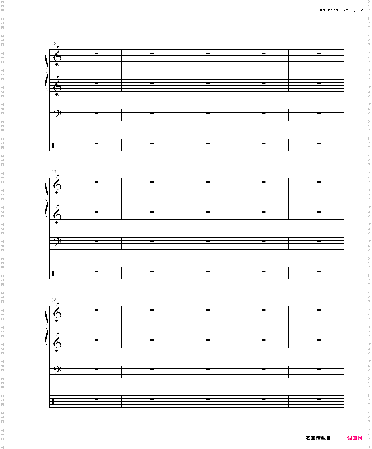 生日快乐【乐队版】