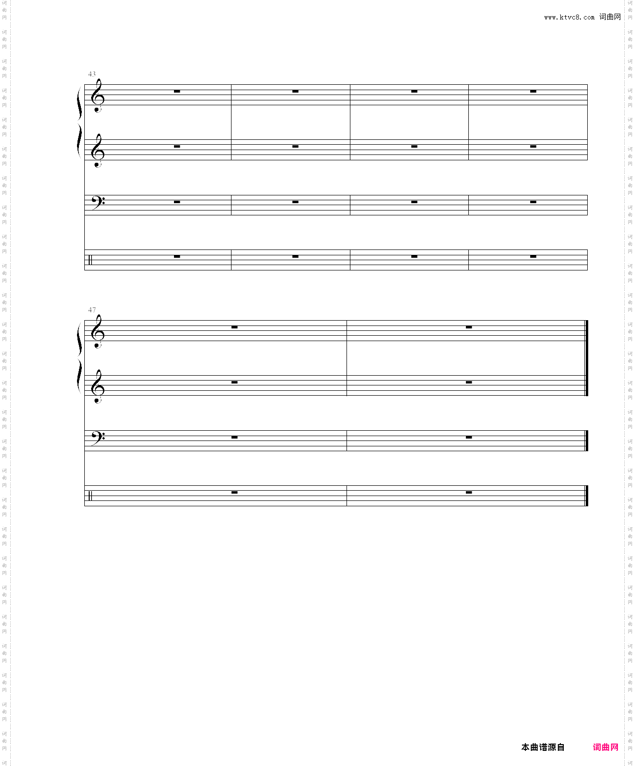 生日快乐【乐队版】