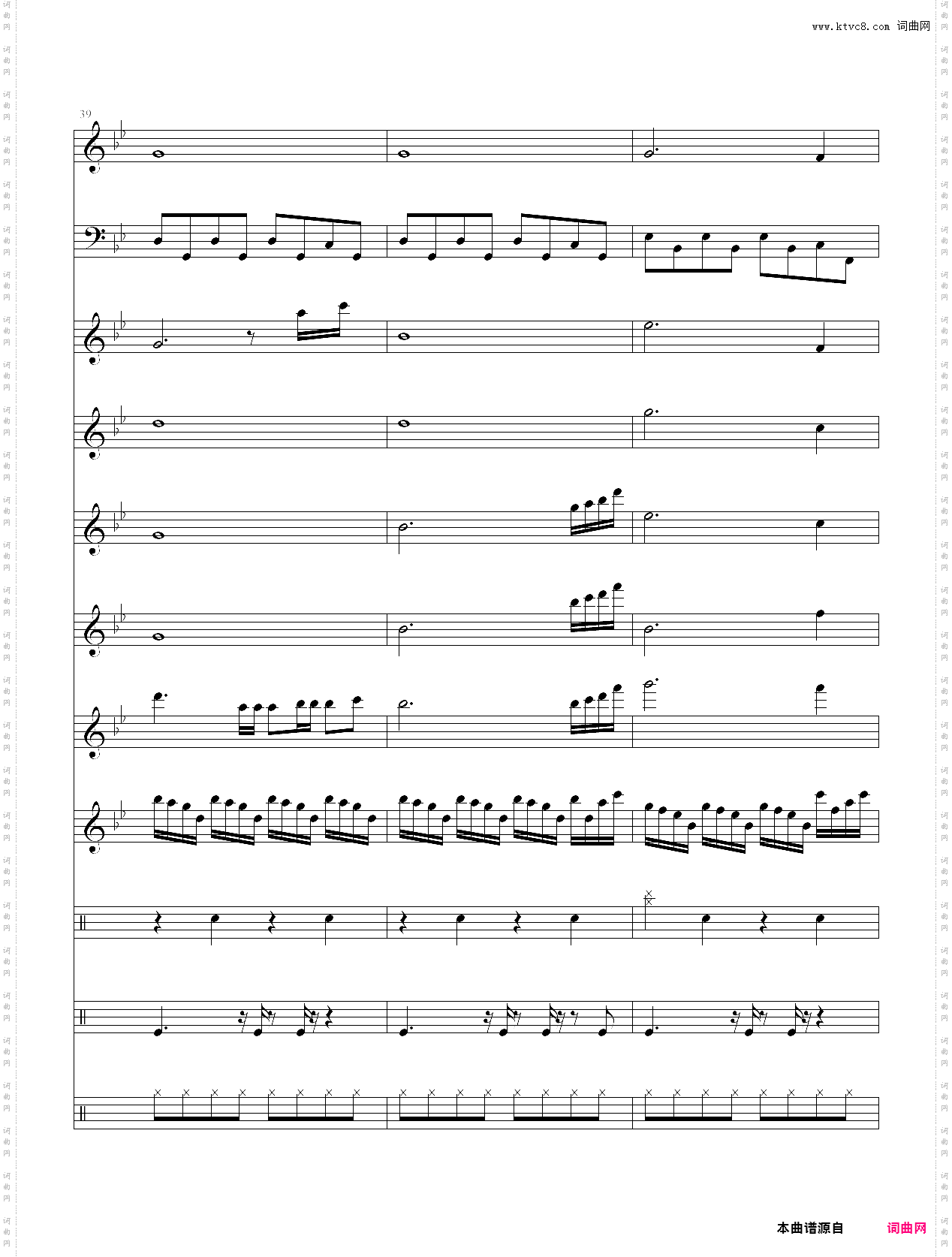 the poet and the pendulumnightwish