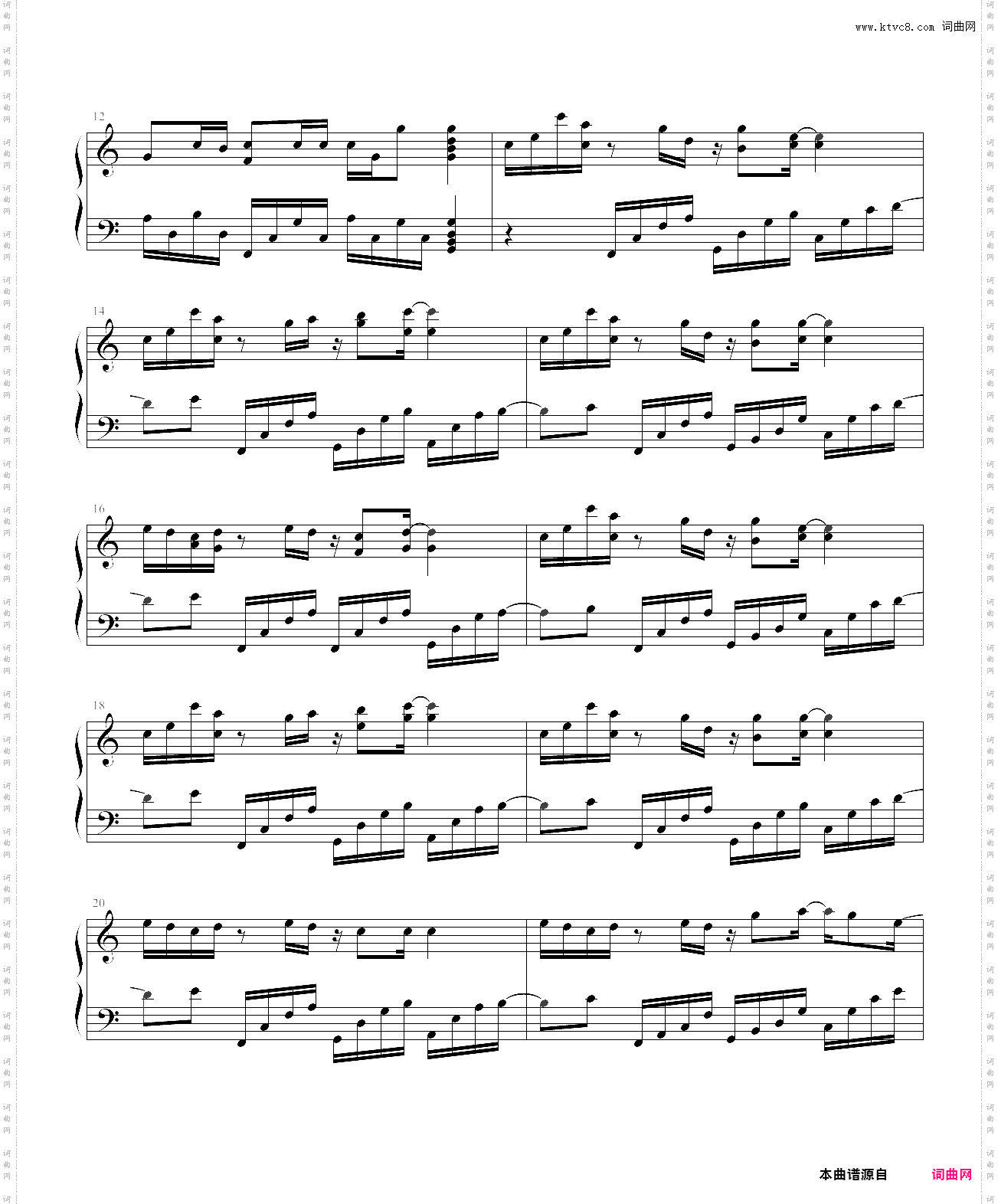 彩云国物语主题曲