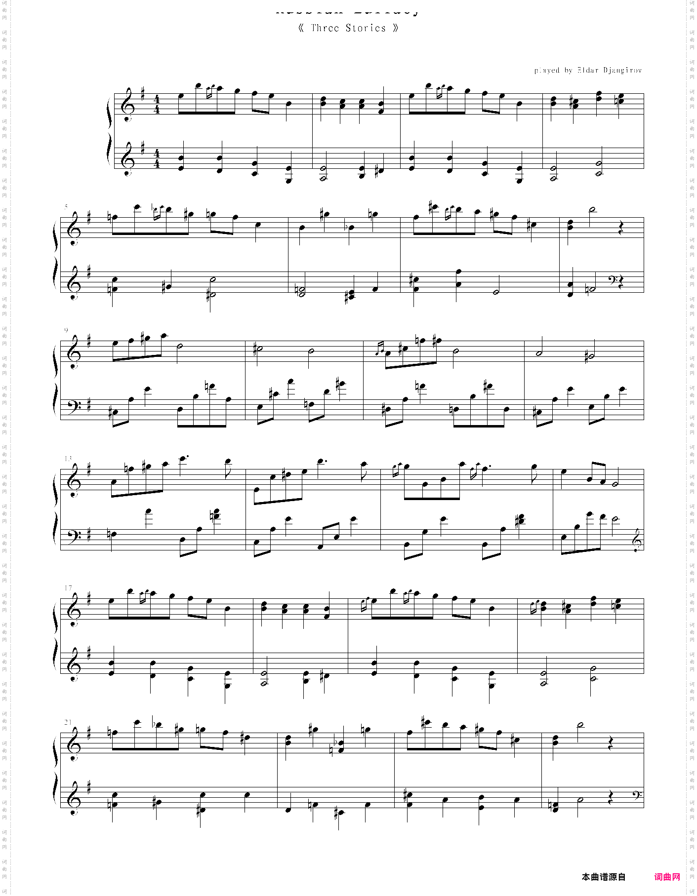 russian lullaby《 three stories 》