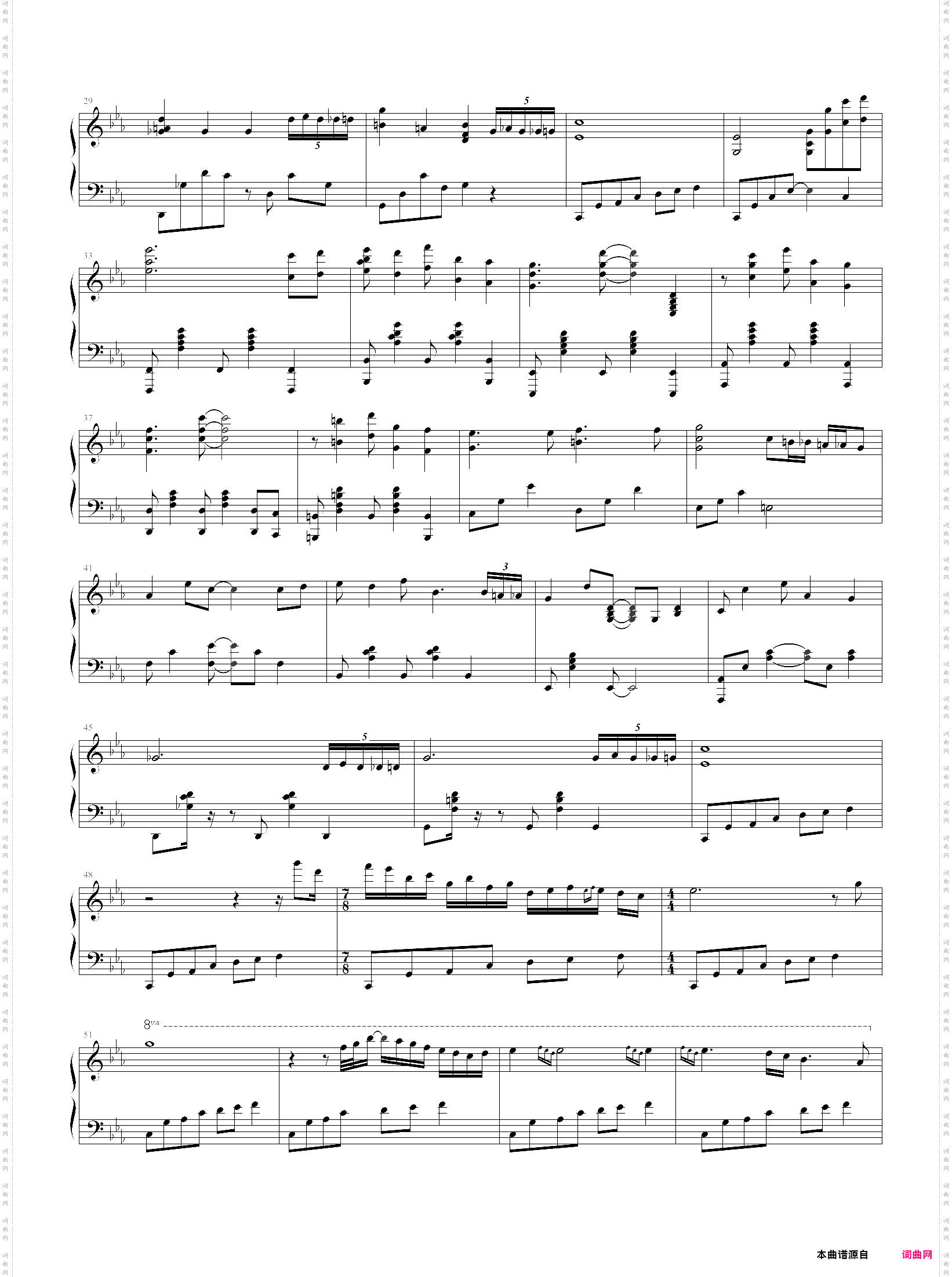 oblivion遗忘 独奏版