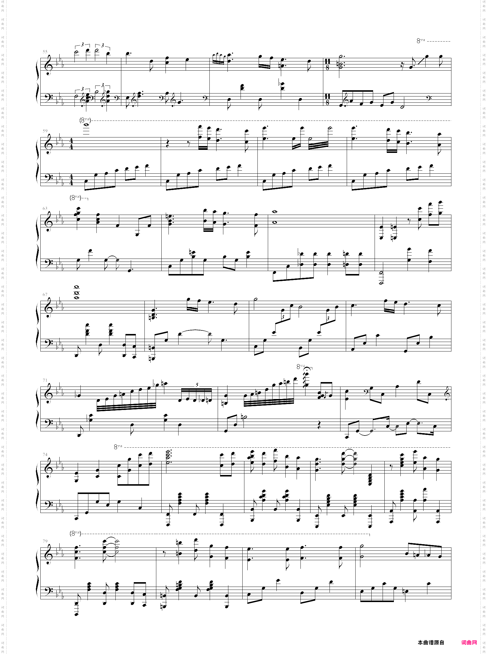 oblivion遗忘 独奏版