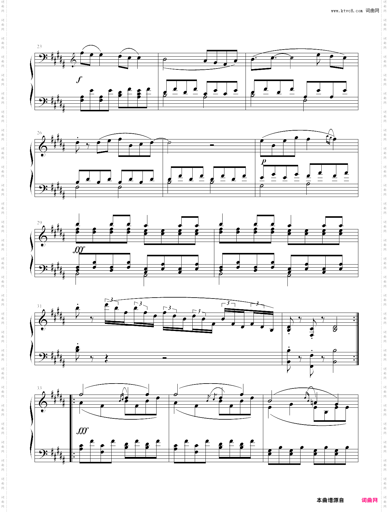 b大调交响曲