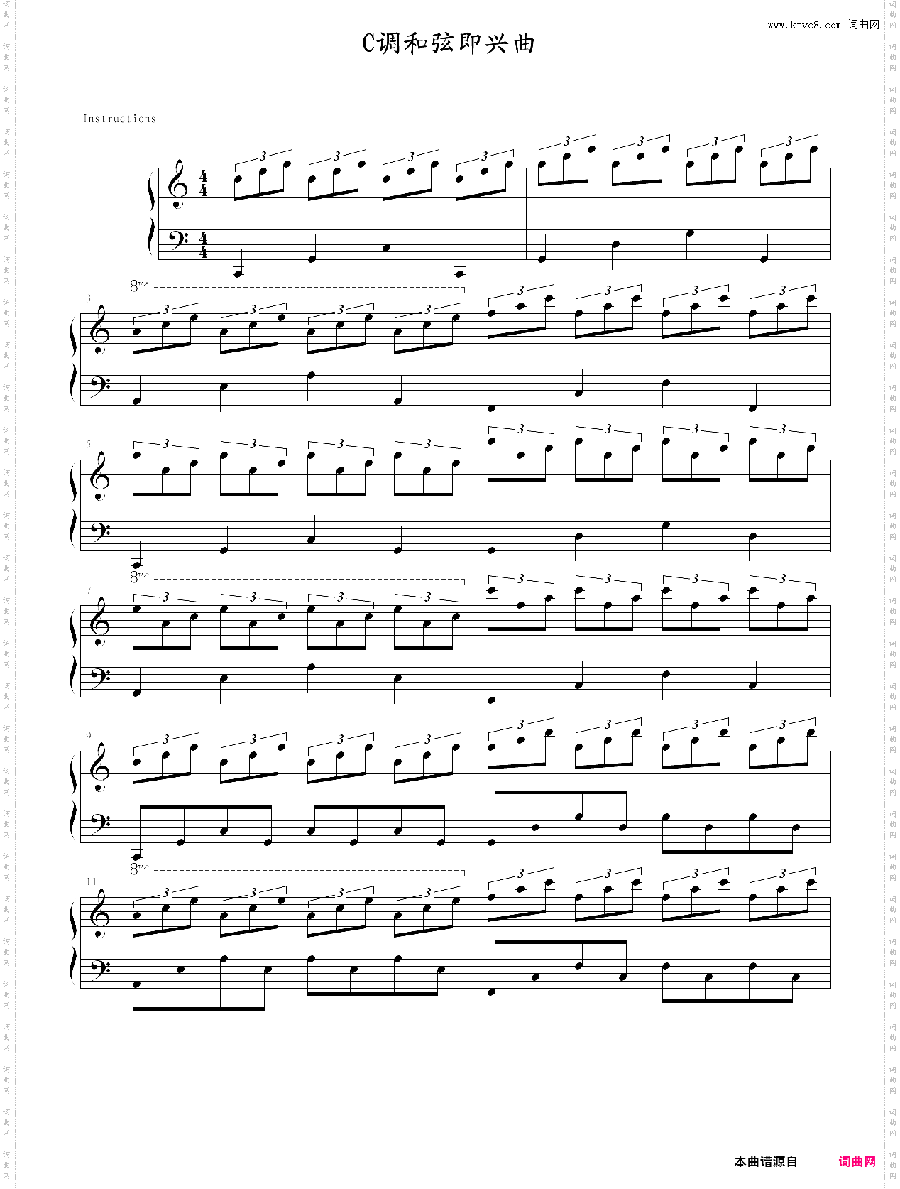 简单c调和弦即兴曲