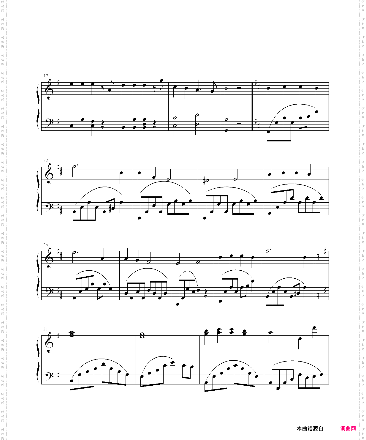交响情人梦插曲