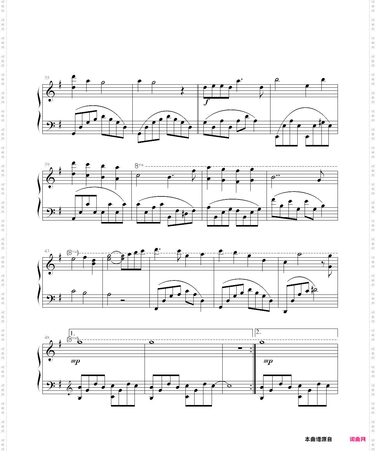 交响情人梦插曲