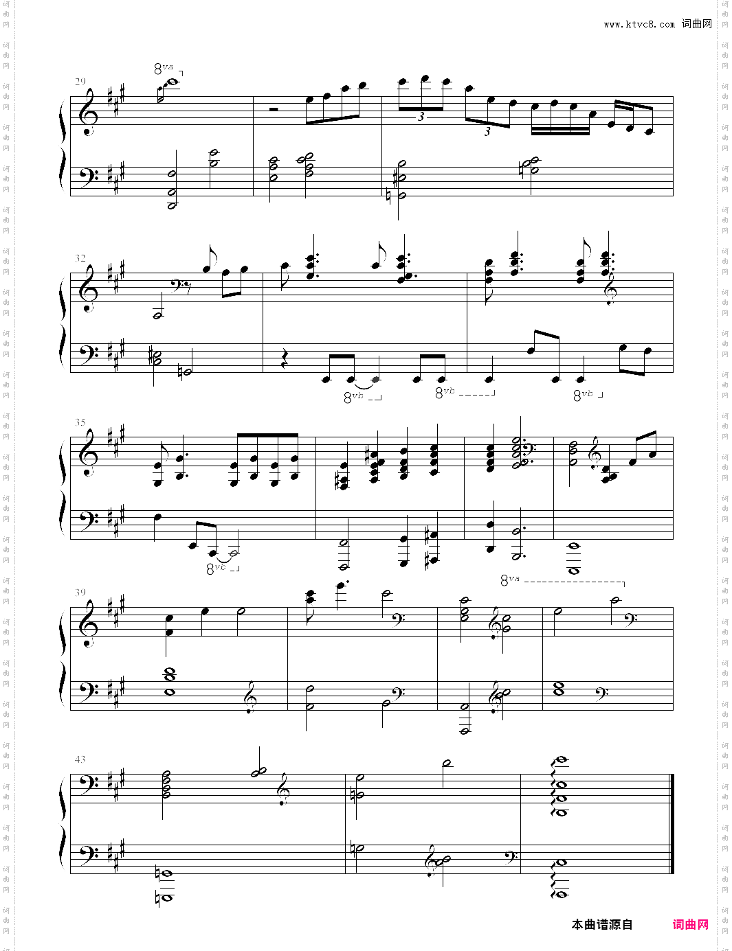 雅马哈p105电钢琴示范曲之2
