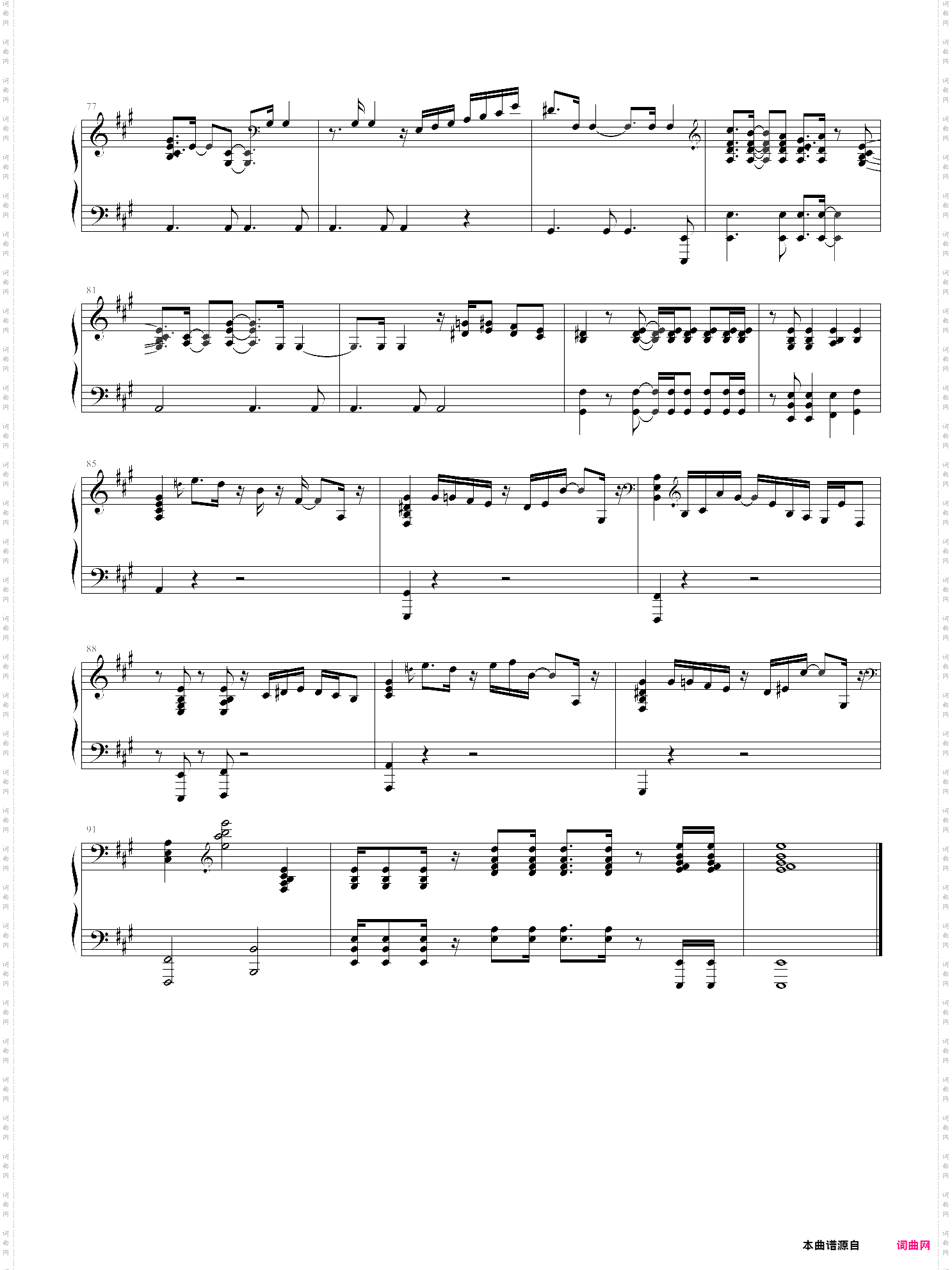 太阳练习曲 etude of the sun