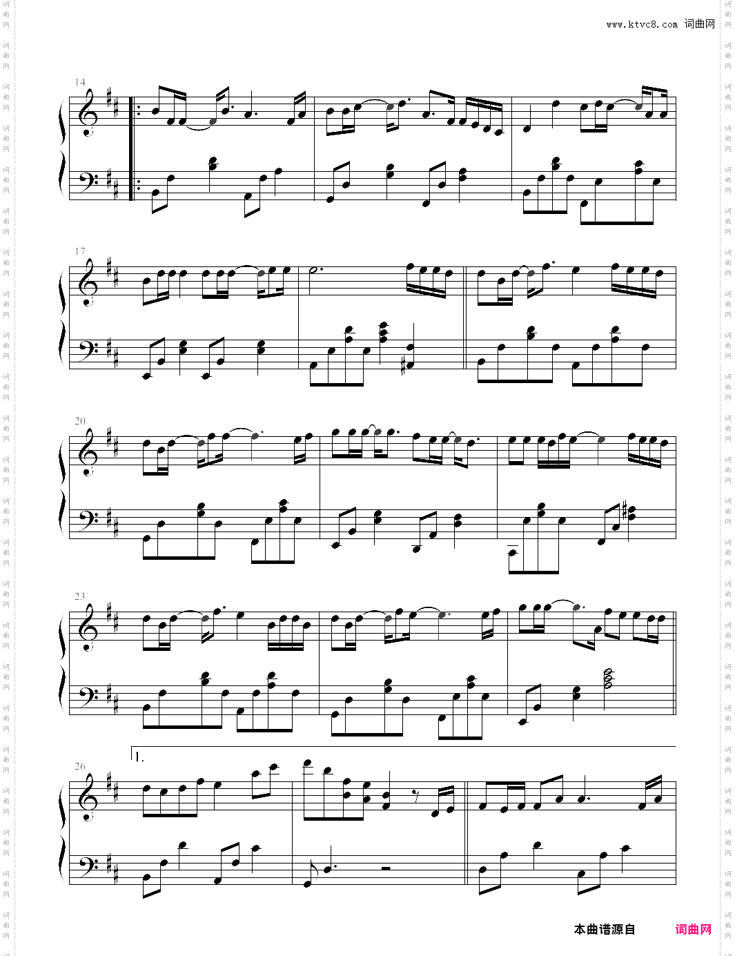 唯你一人_拥抱太阳的月亮 插曲