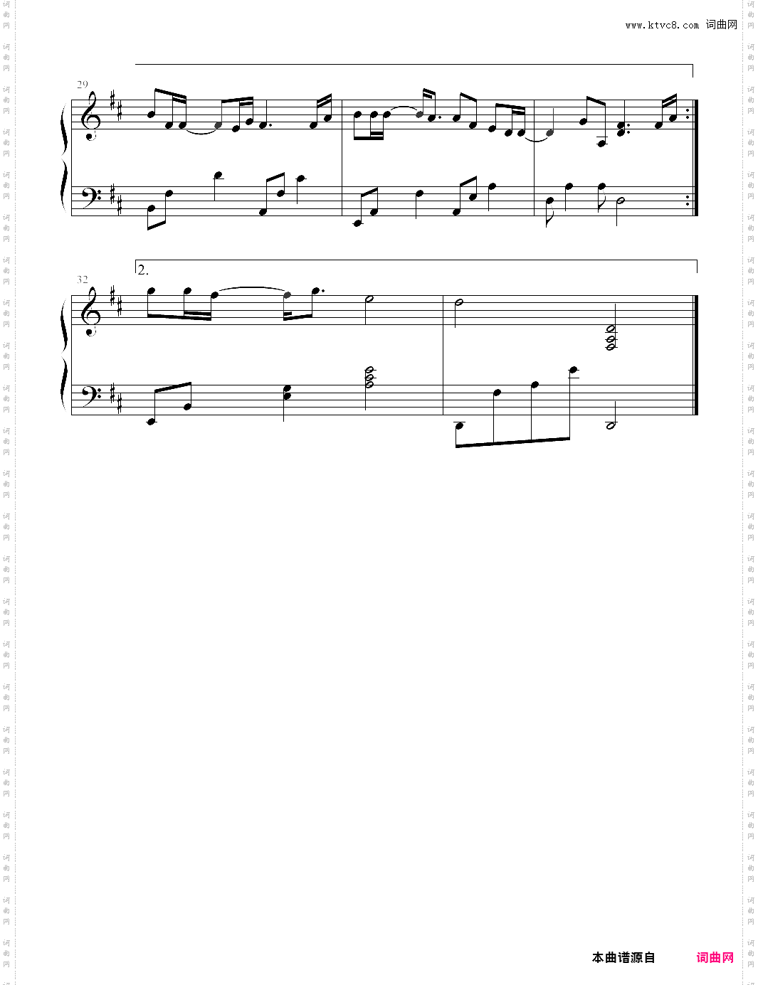 唯你一人_拥抱太阳的月亮 插曲