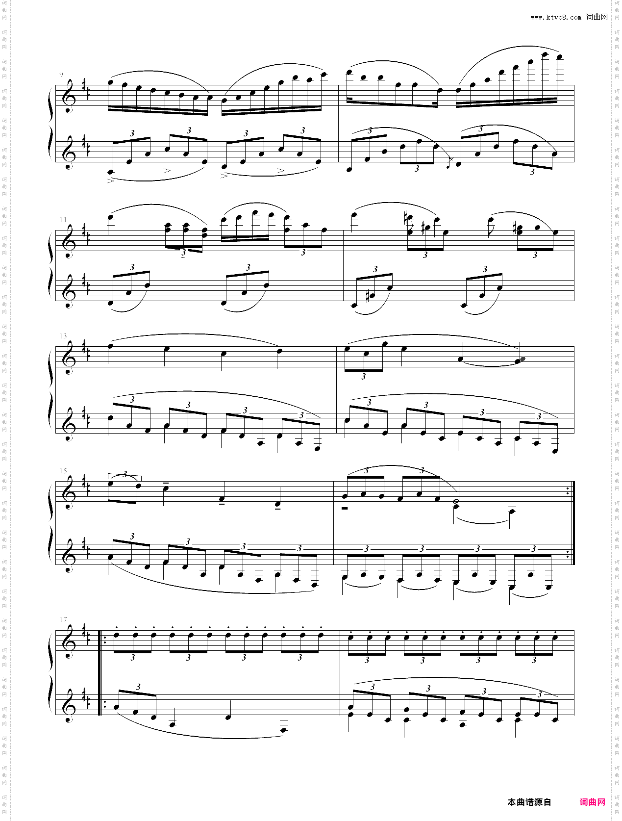 前奏曲