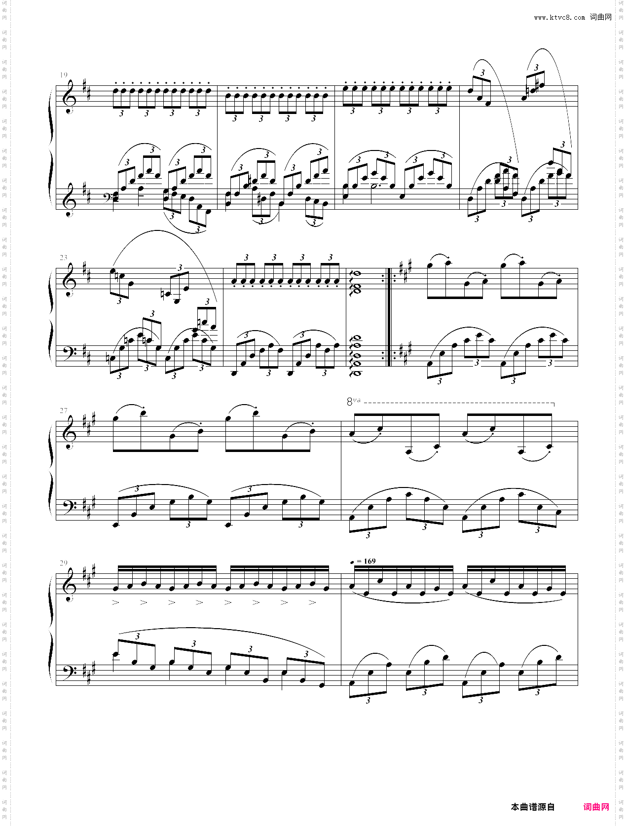 前奏曲