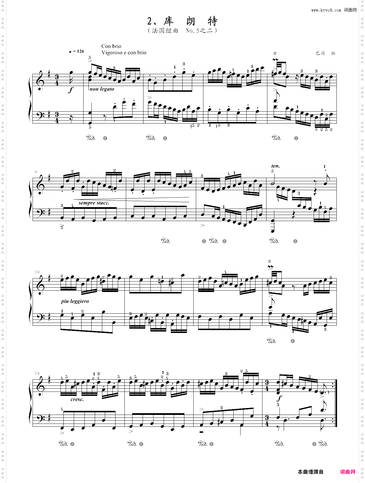 160·第七级规定曲目b组库朗特法国组曲_no·5之二-中国音乐学院钢琴考级全国通用教材第二套
